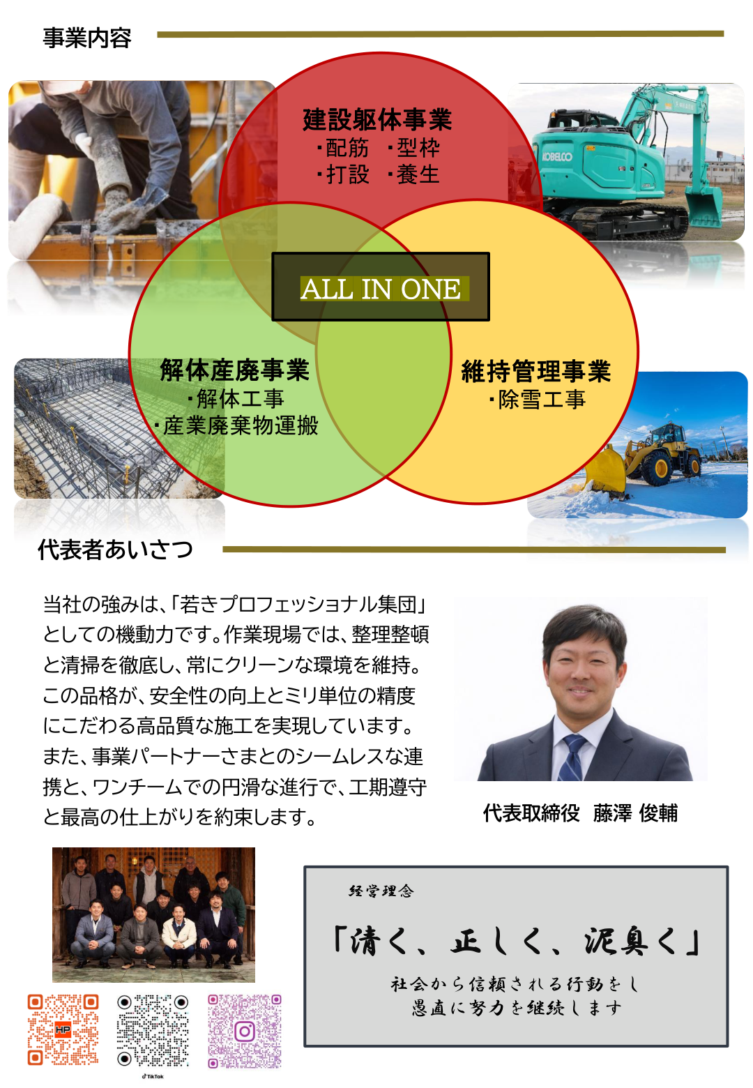 page_2